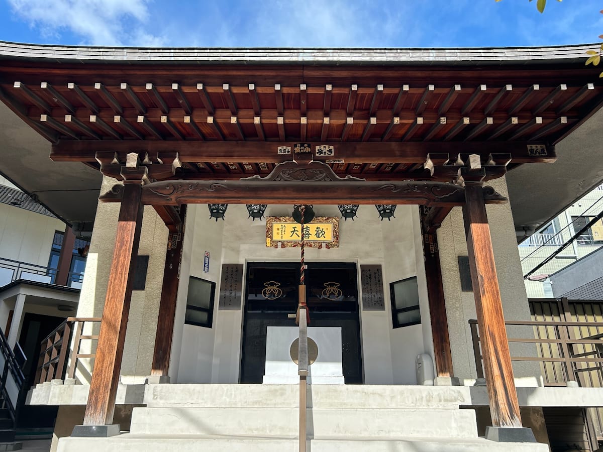 Anyo-ji (Kagurazaka)