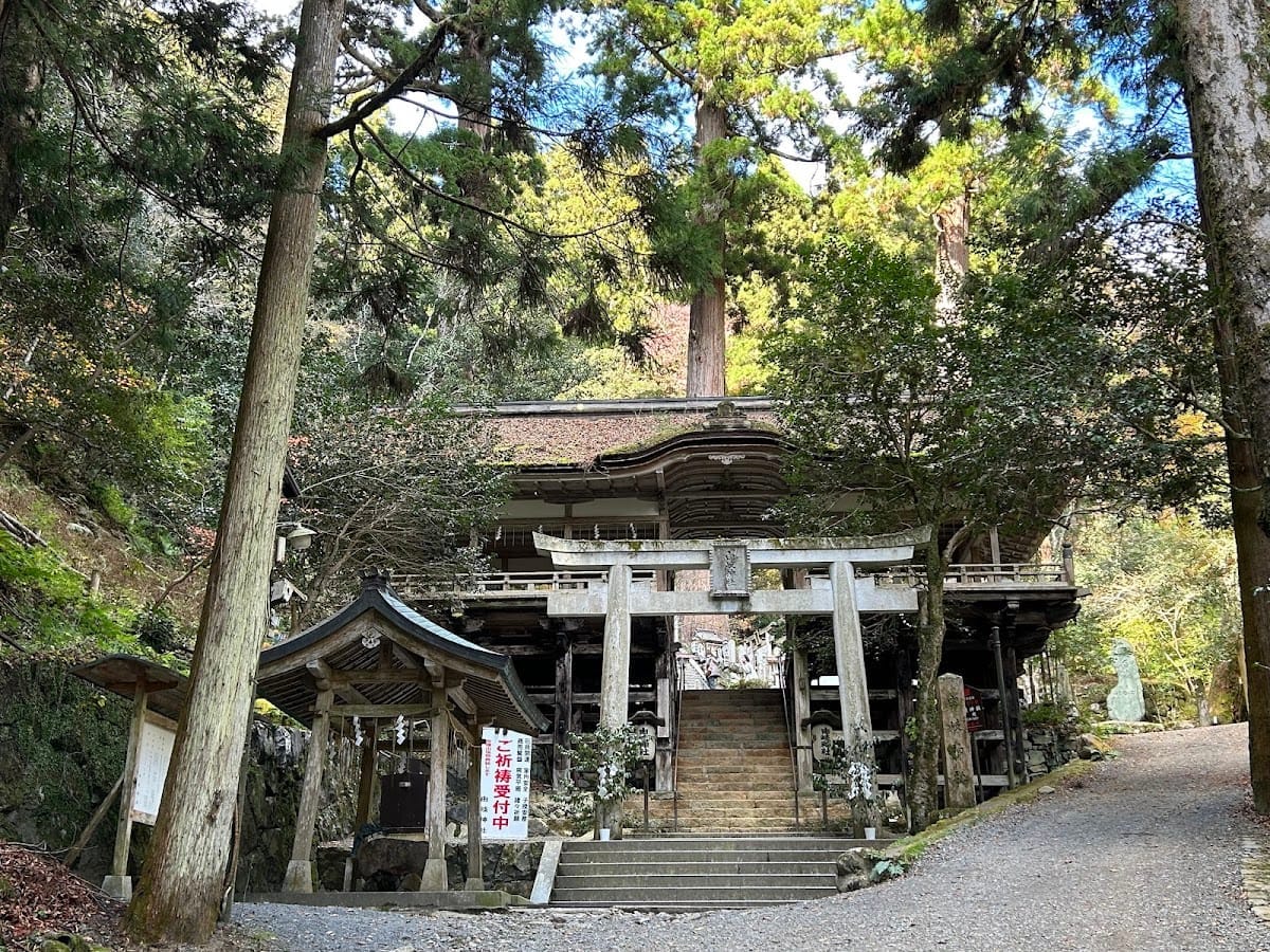 Yuki Jinja
