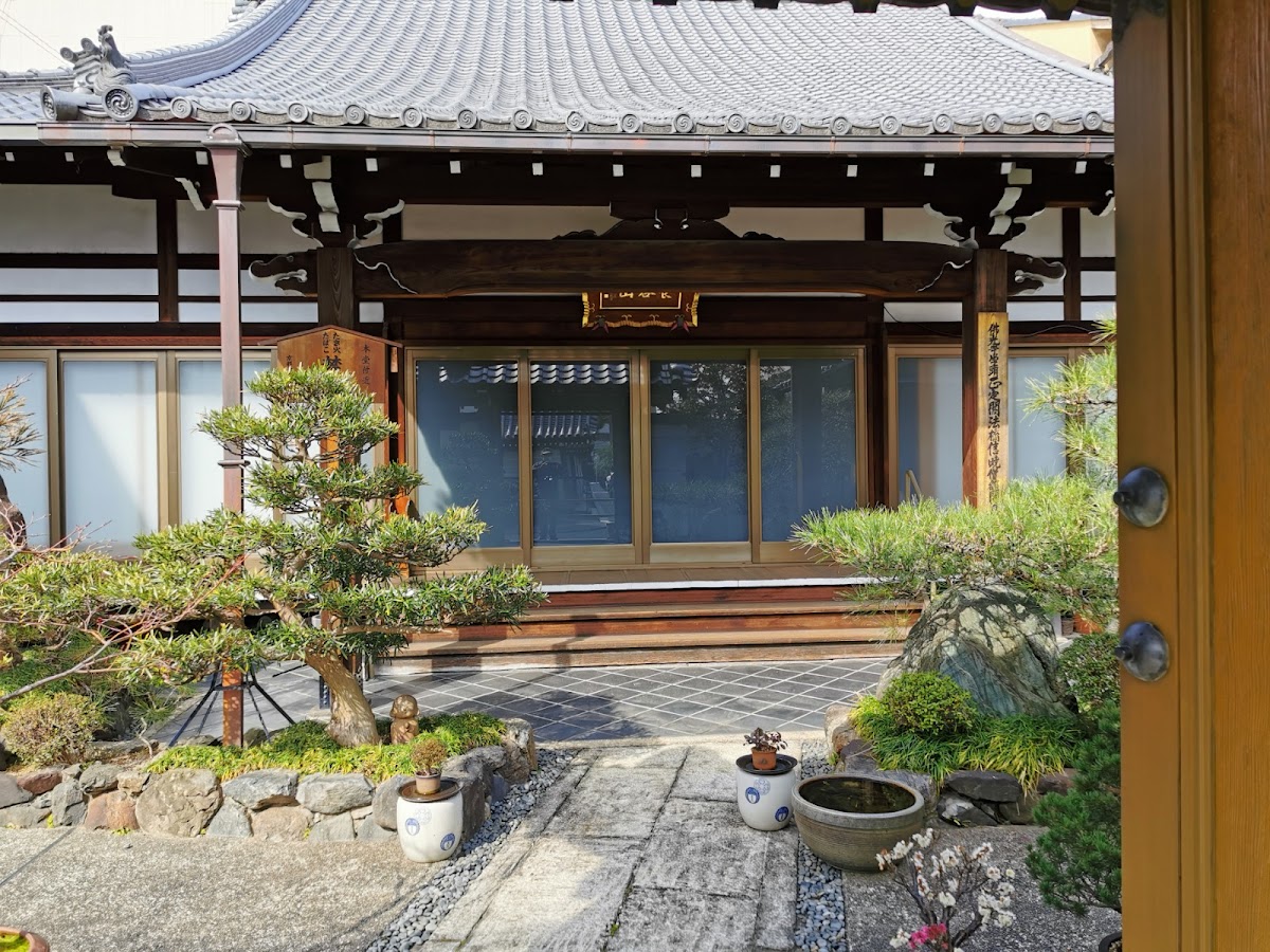 大行寺