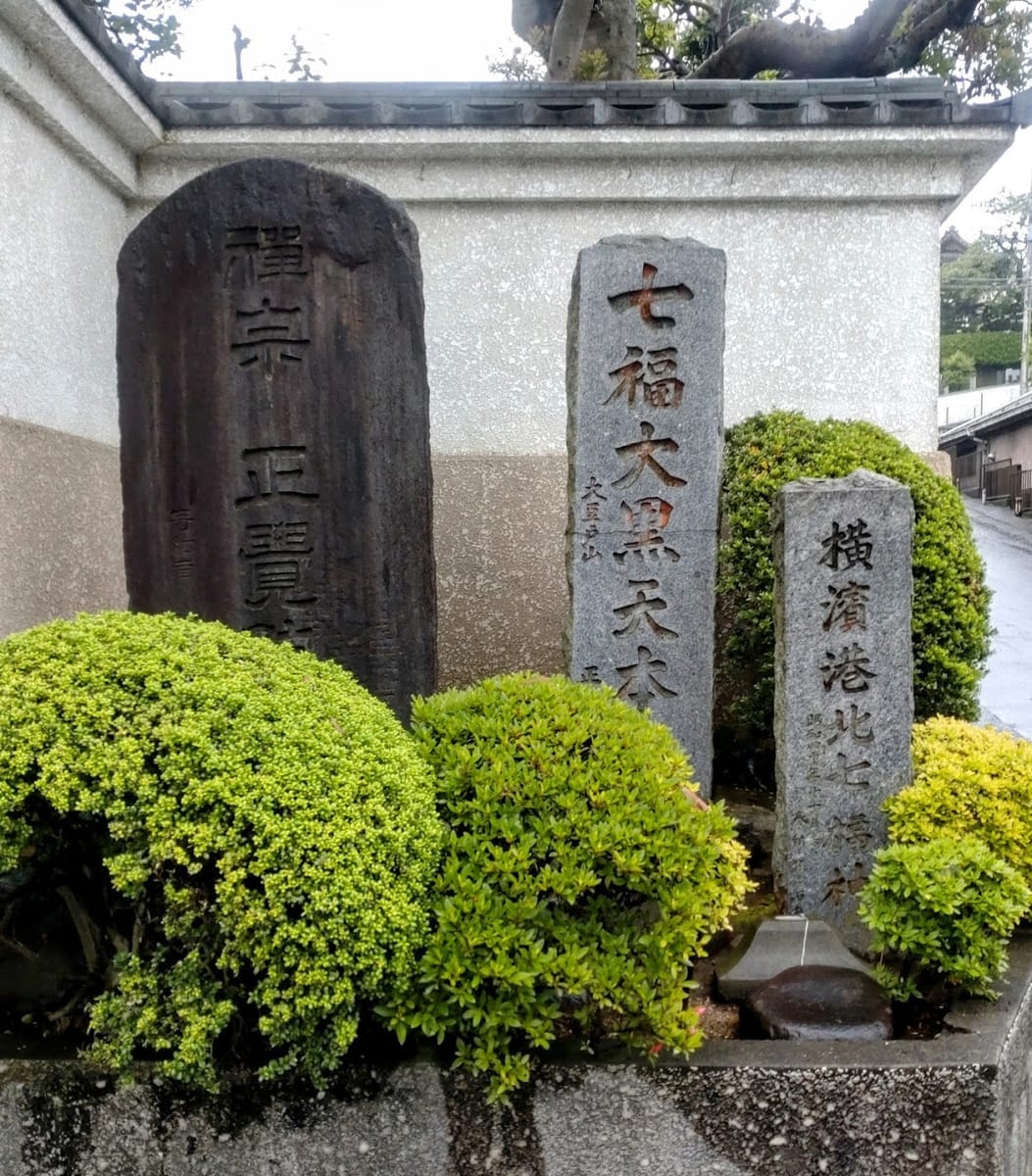 Shogakuin