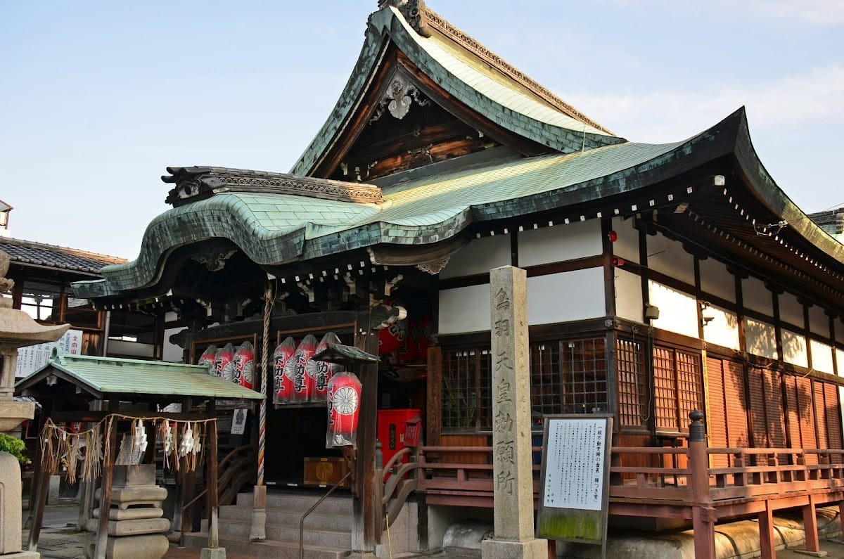 kita mukaiyama fudou in