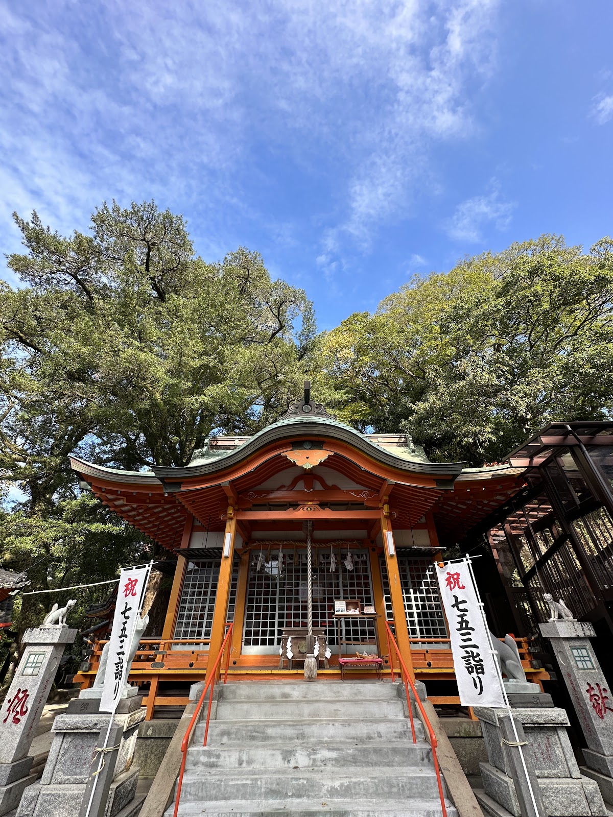 若宮稲荷神社