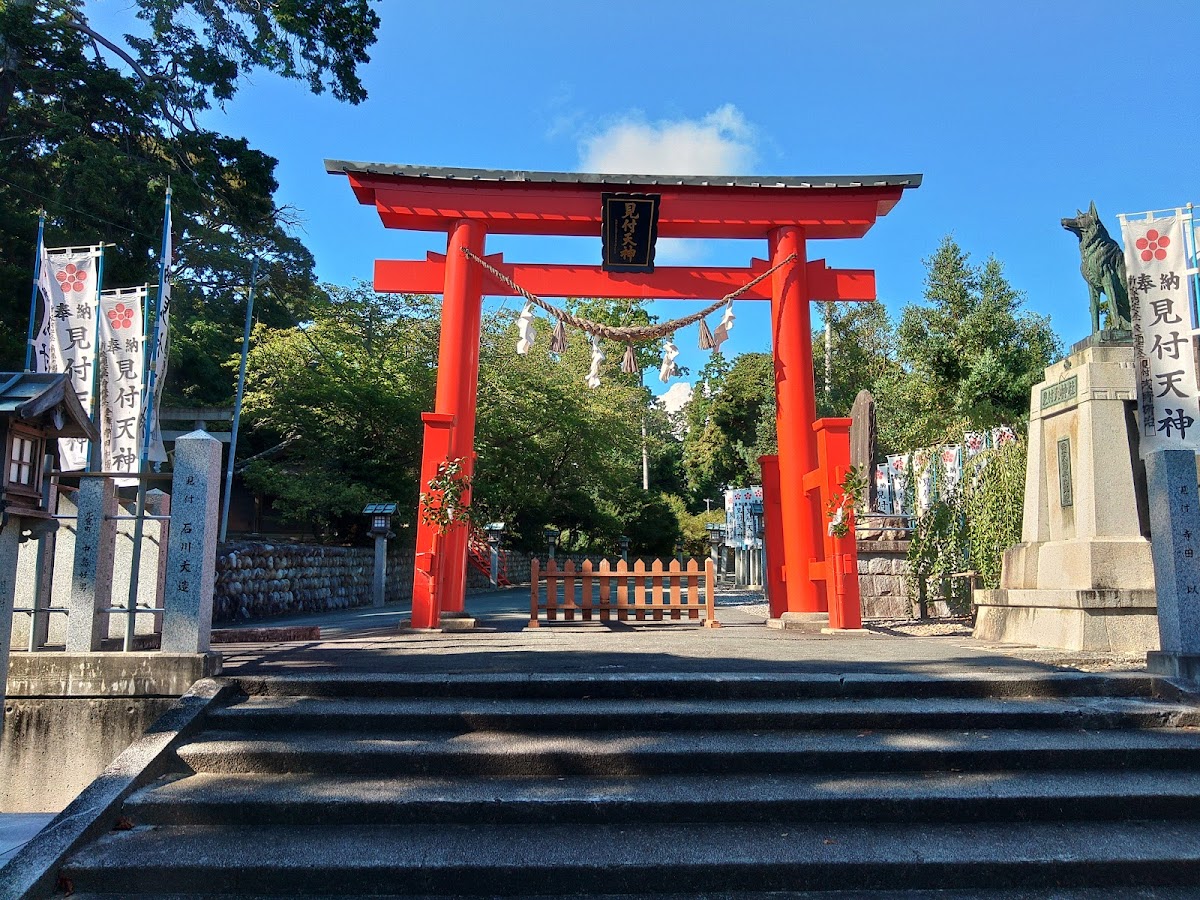 矢奈比賣神社（見付天神）