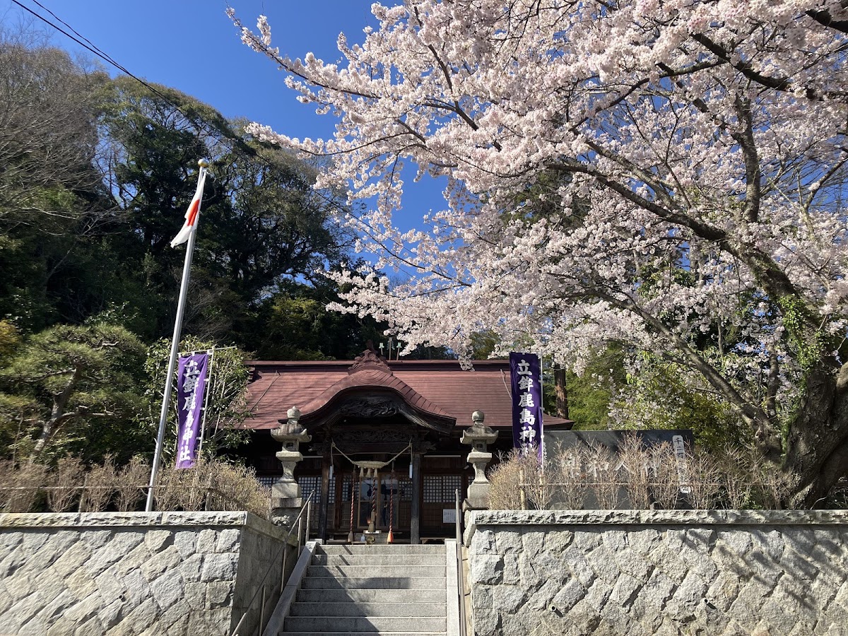 立鉾鹿島神社