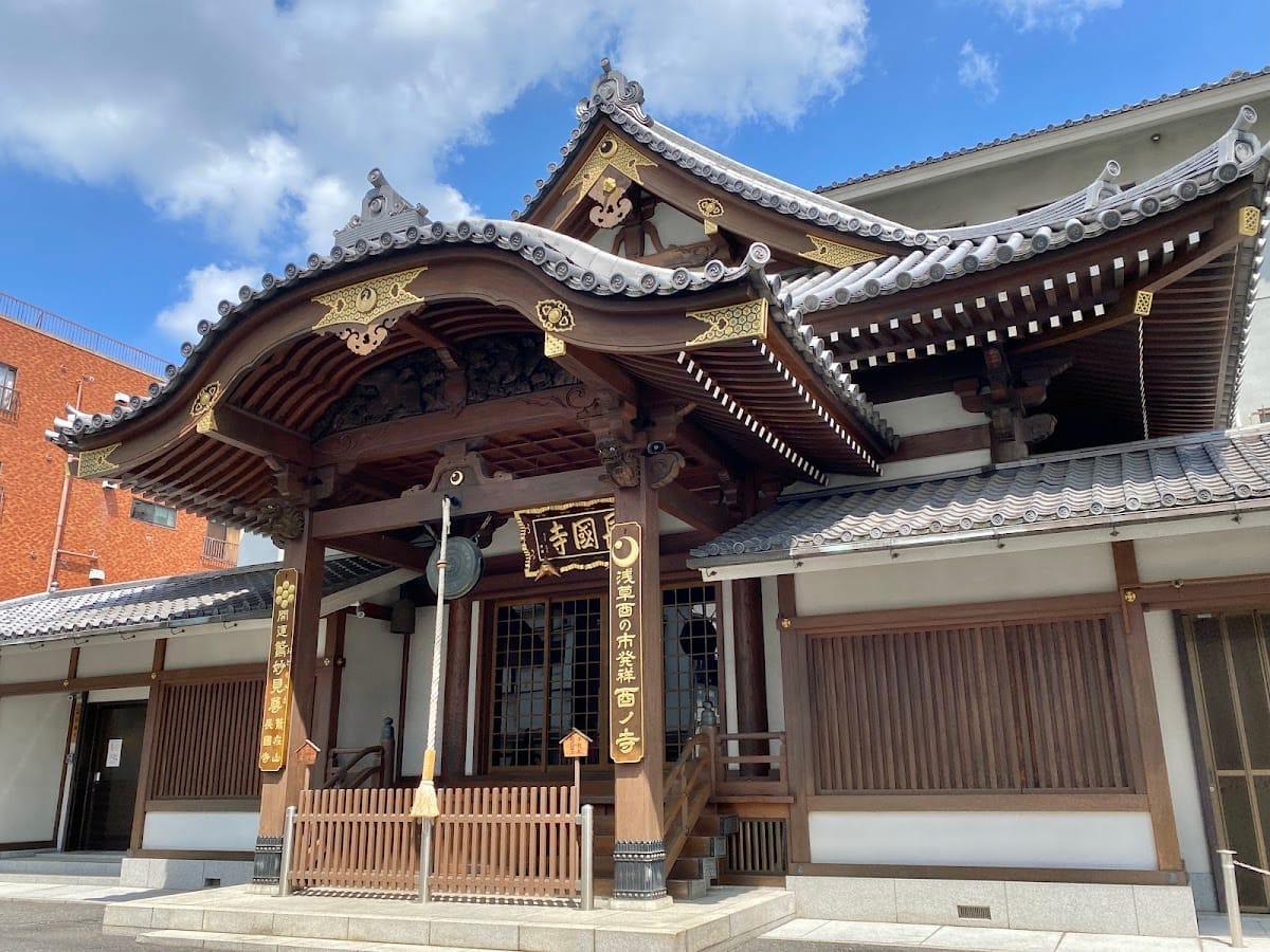 Chokuni-ji