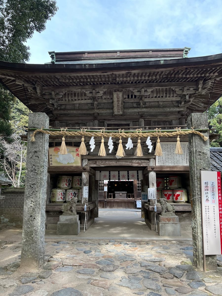 sakurai daijin miya    ( sakurai daijin miya )