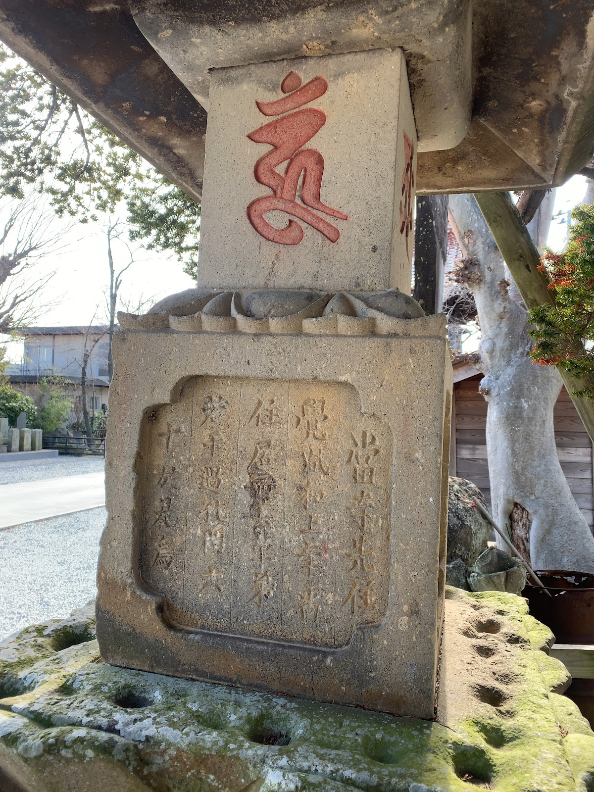 宝光寺