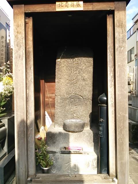 Seikyo-ji