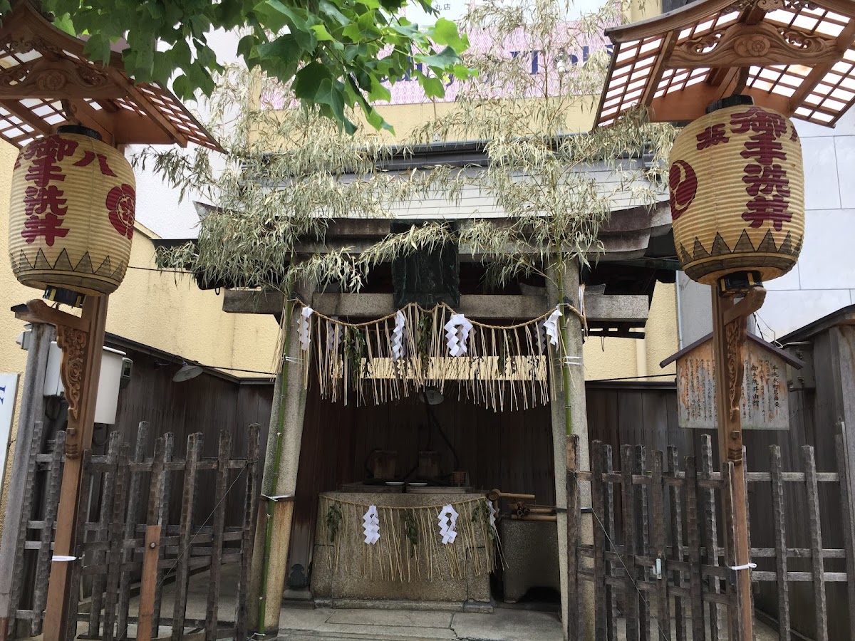 八坂神社 御手洗井