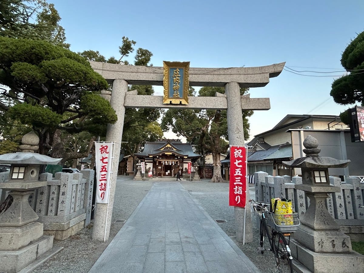 Shonai Shrine