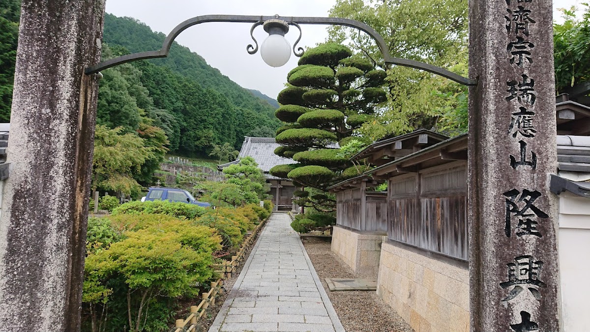 隆興寺