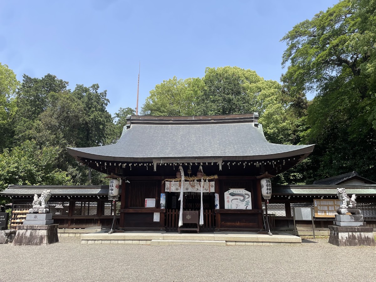 勝部神社