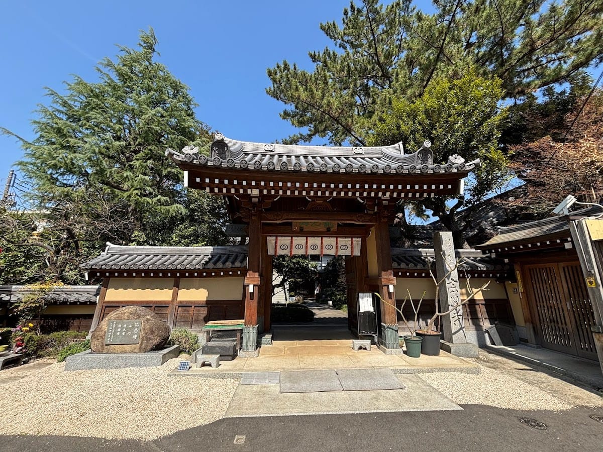 Genkoku-ji