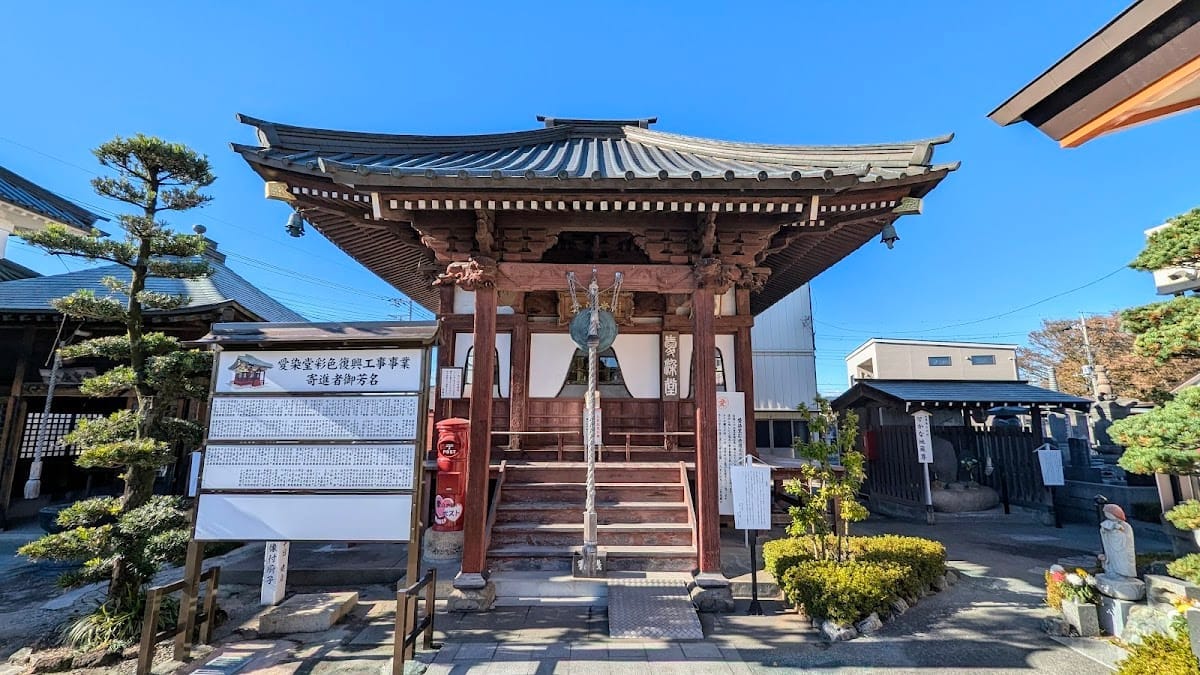 Tokuzo-ji