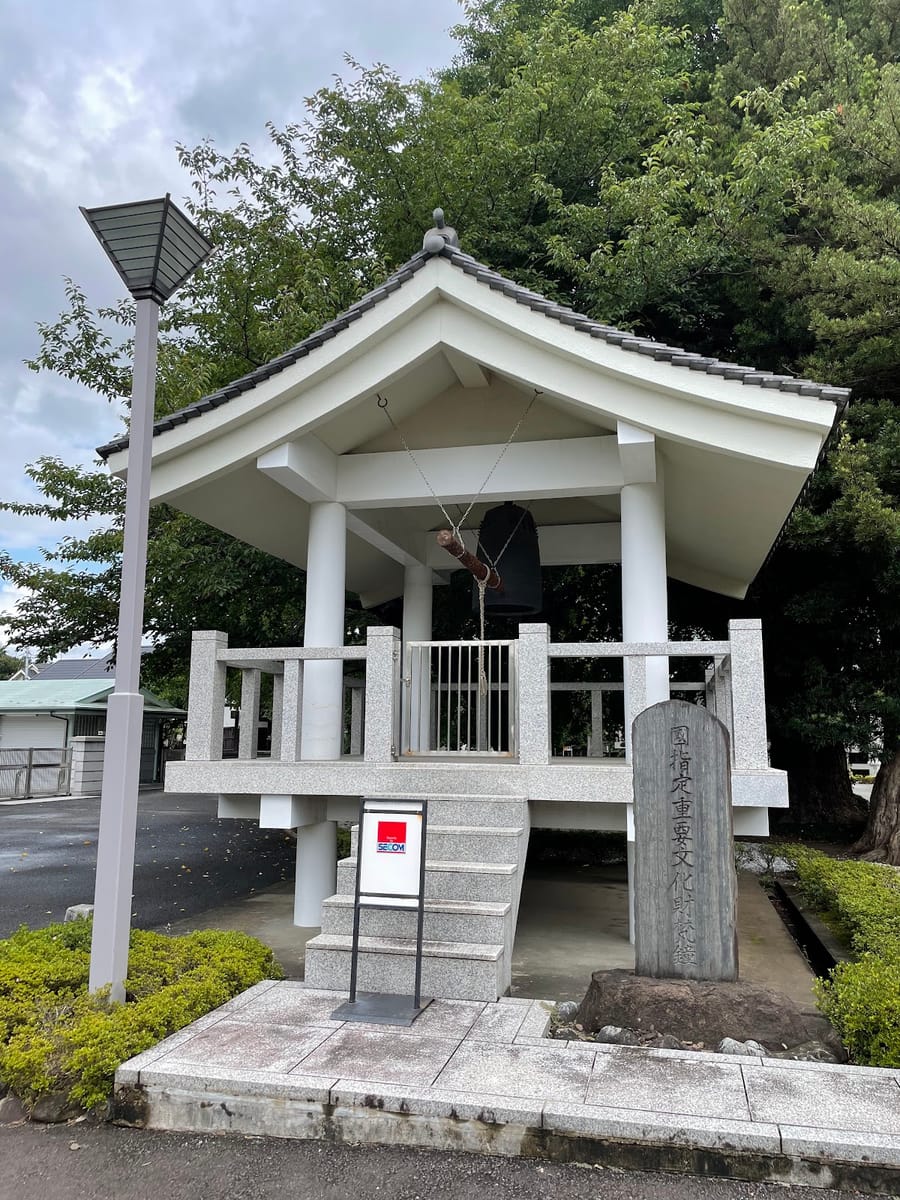 Hoshiya-ji