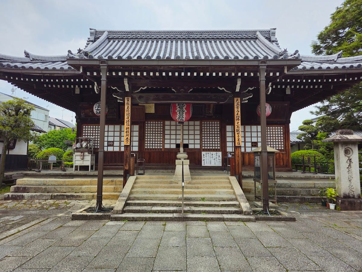Higashimuki Kannon-ji