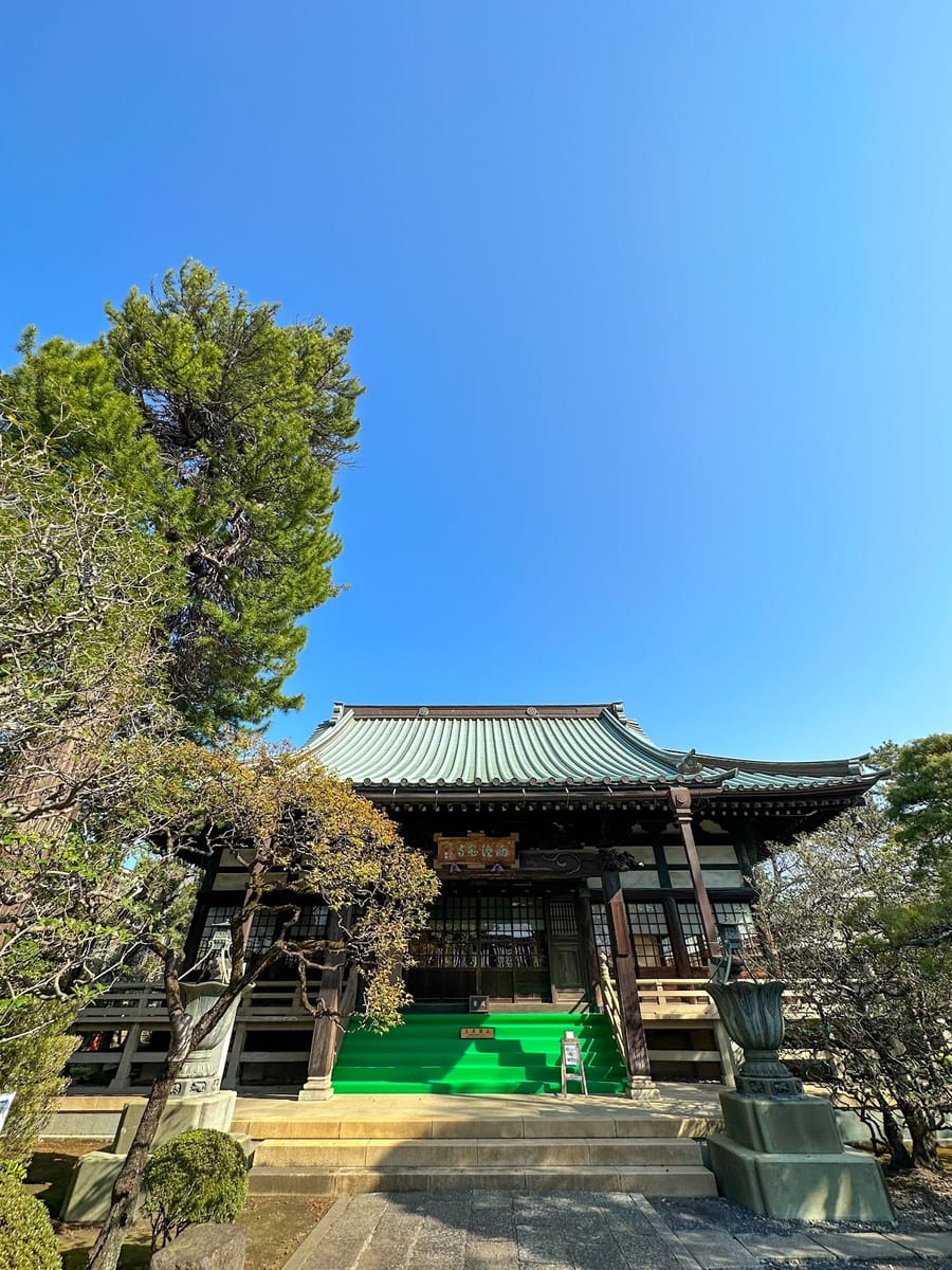 Nishisumi-ji