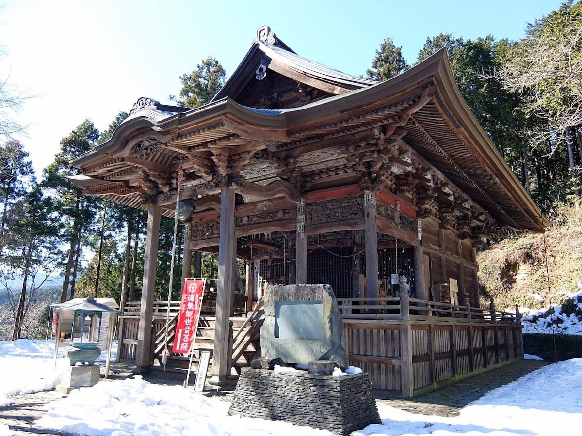 Jikoji