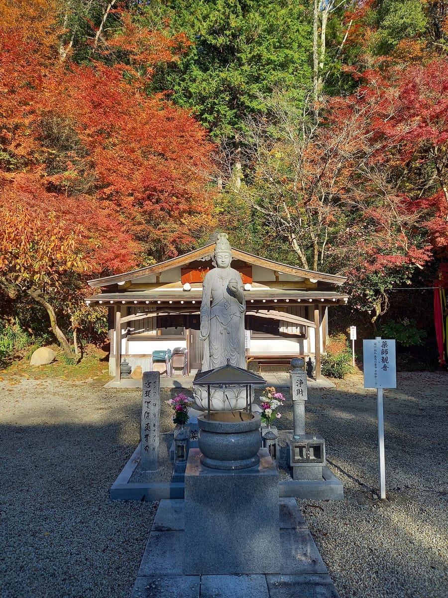 Kawami Yakushiji