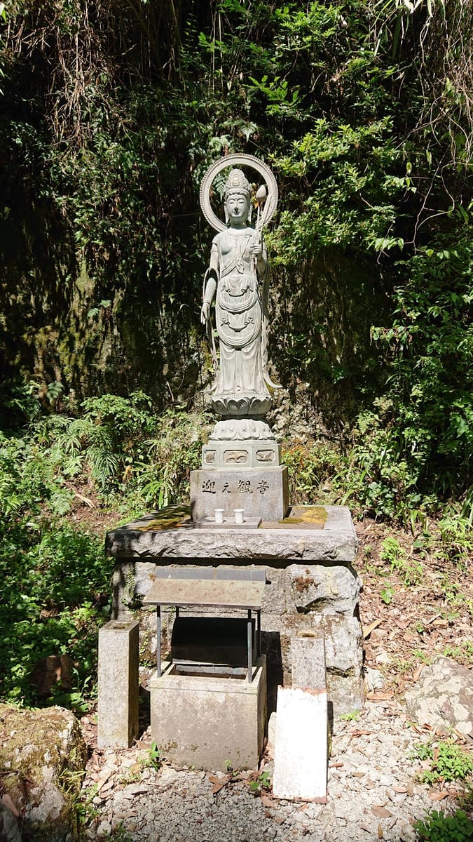 Shifuku-ji