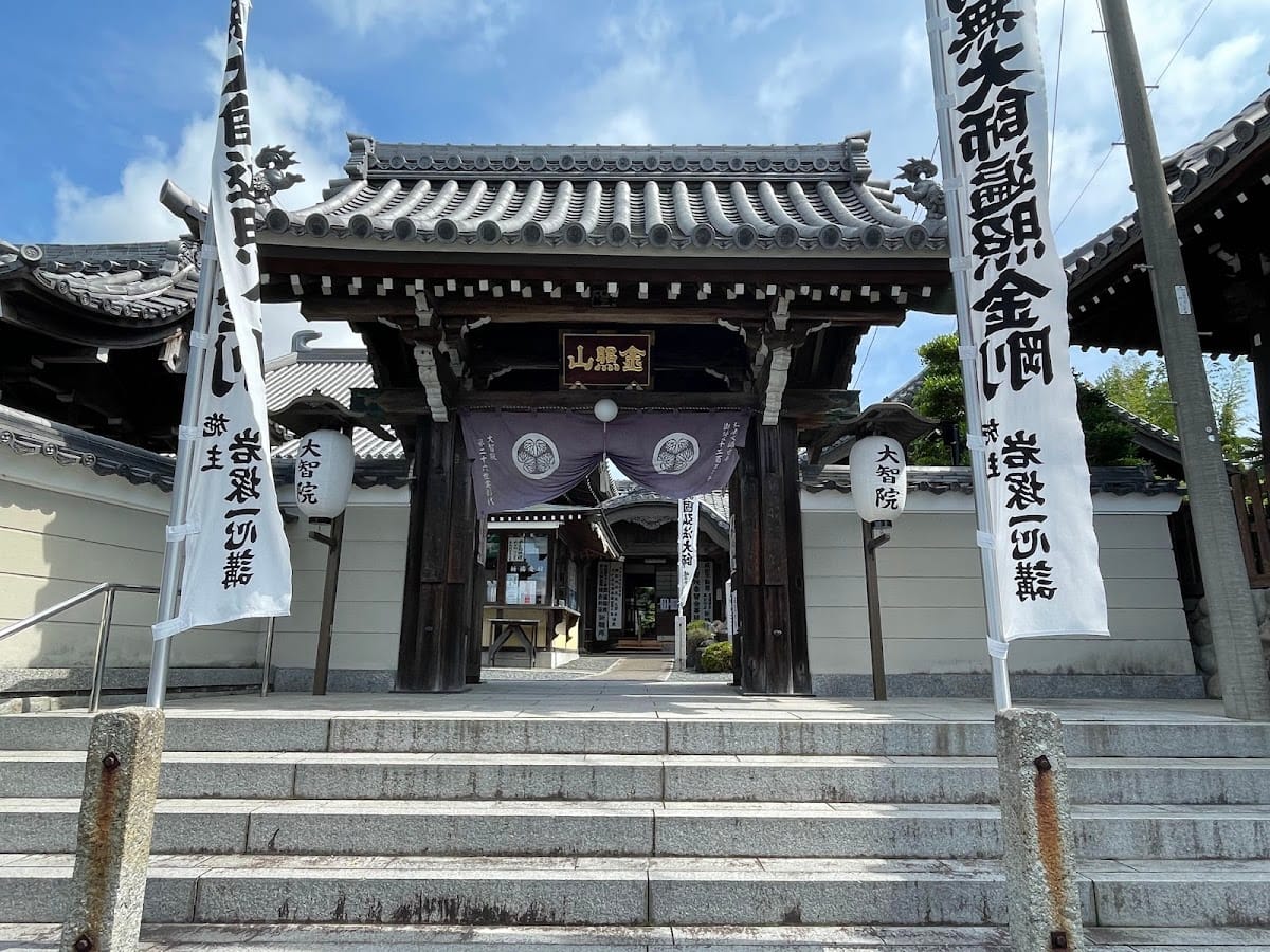 Daichi-in Temple