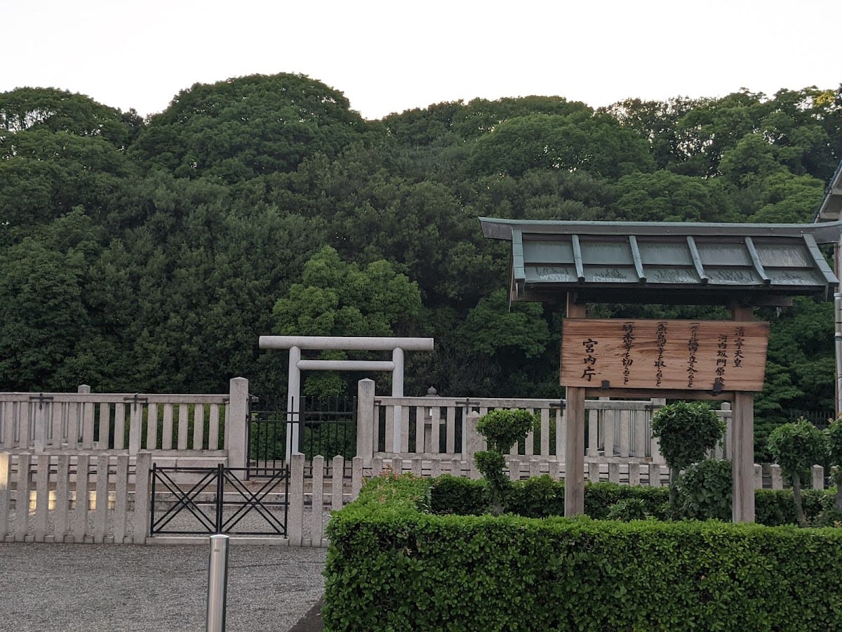 Kōchi Sakado-bara Mausoleum