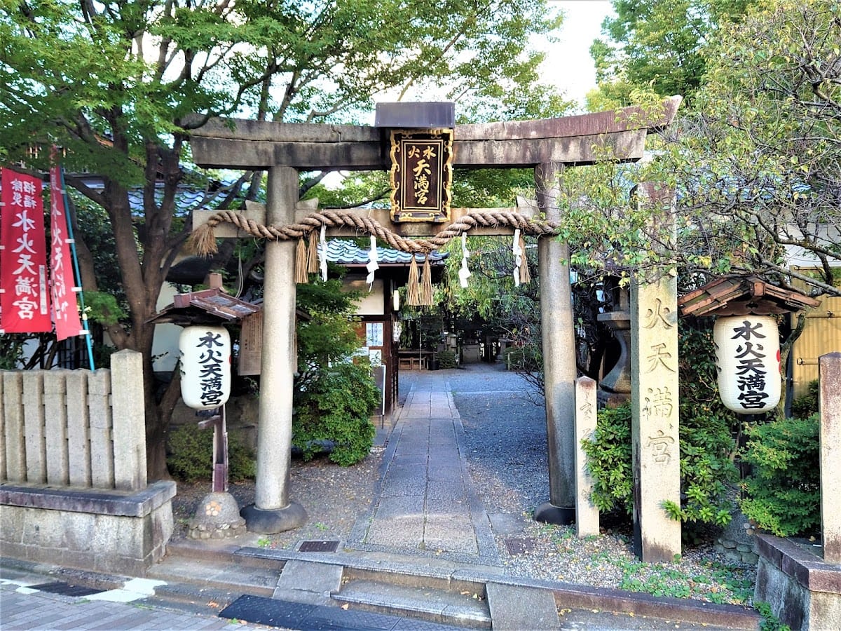 suika tenmanguu