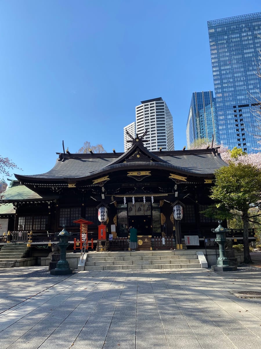 Junisokumano Shrine