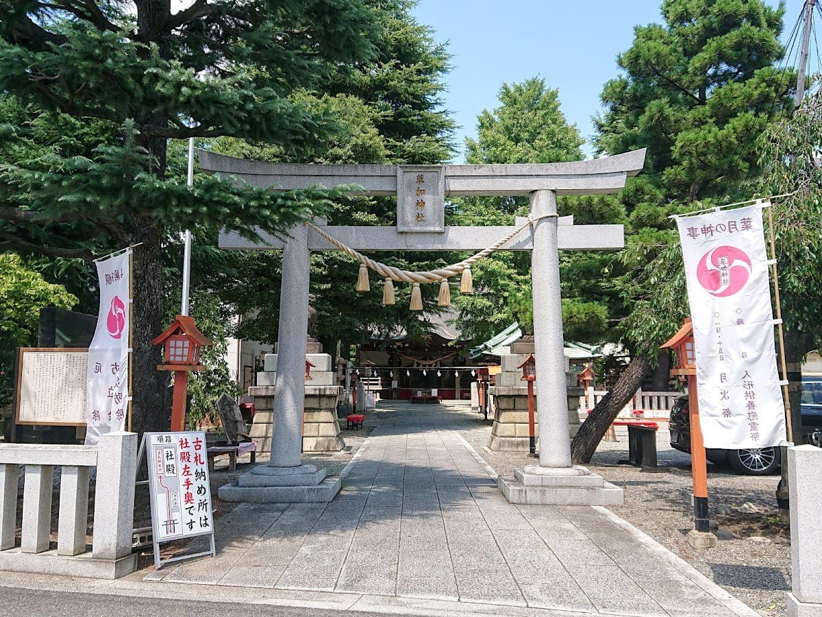 Soka Jinja