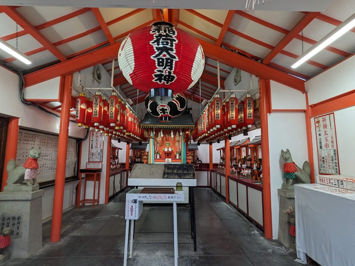 Shotori Inari Shrine