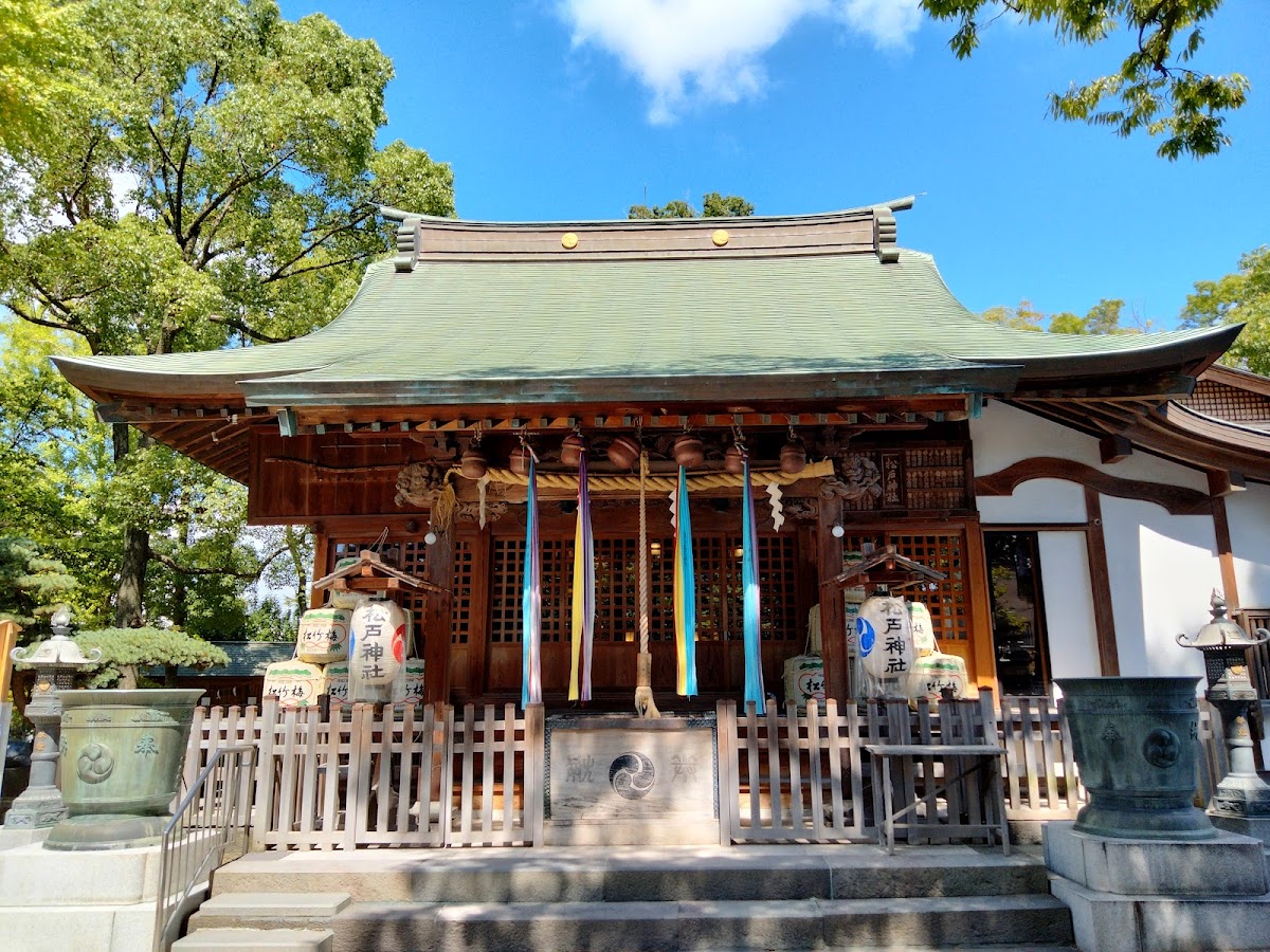 松戸神社