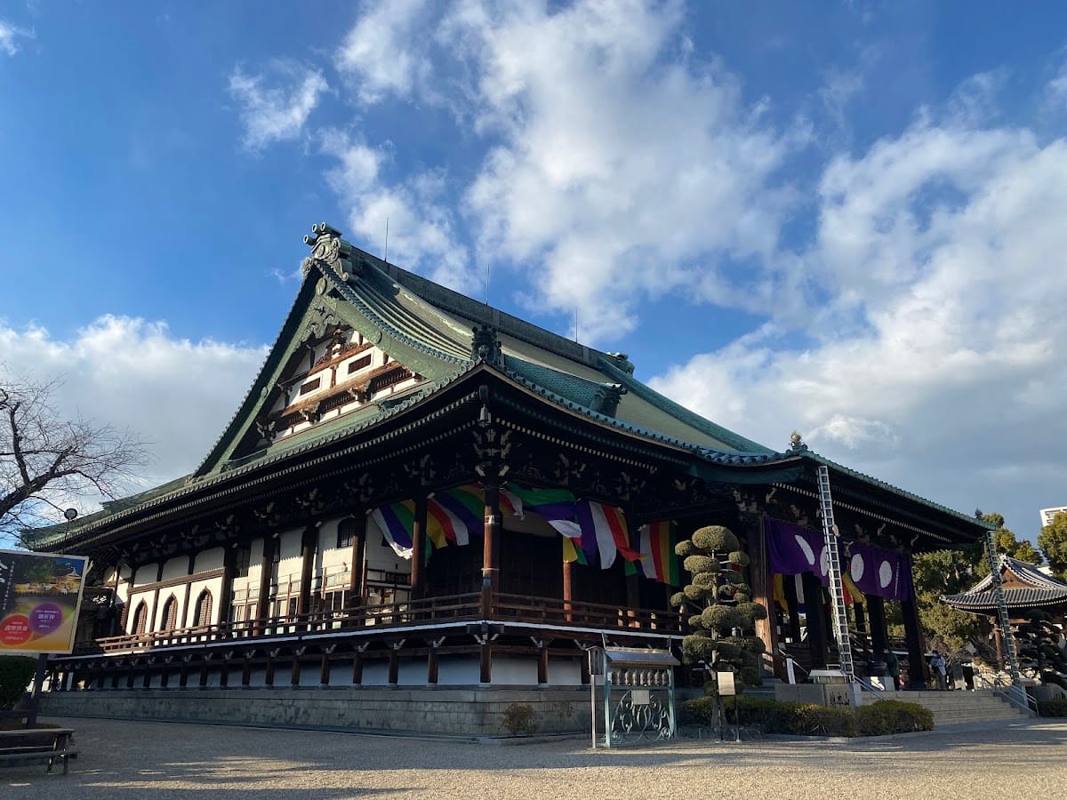Dai Nenbutsu-ji