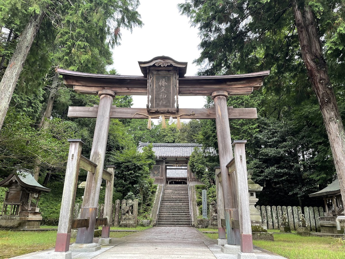 倭文神社