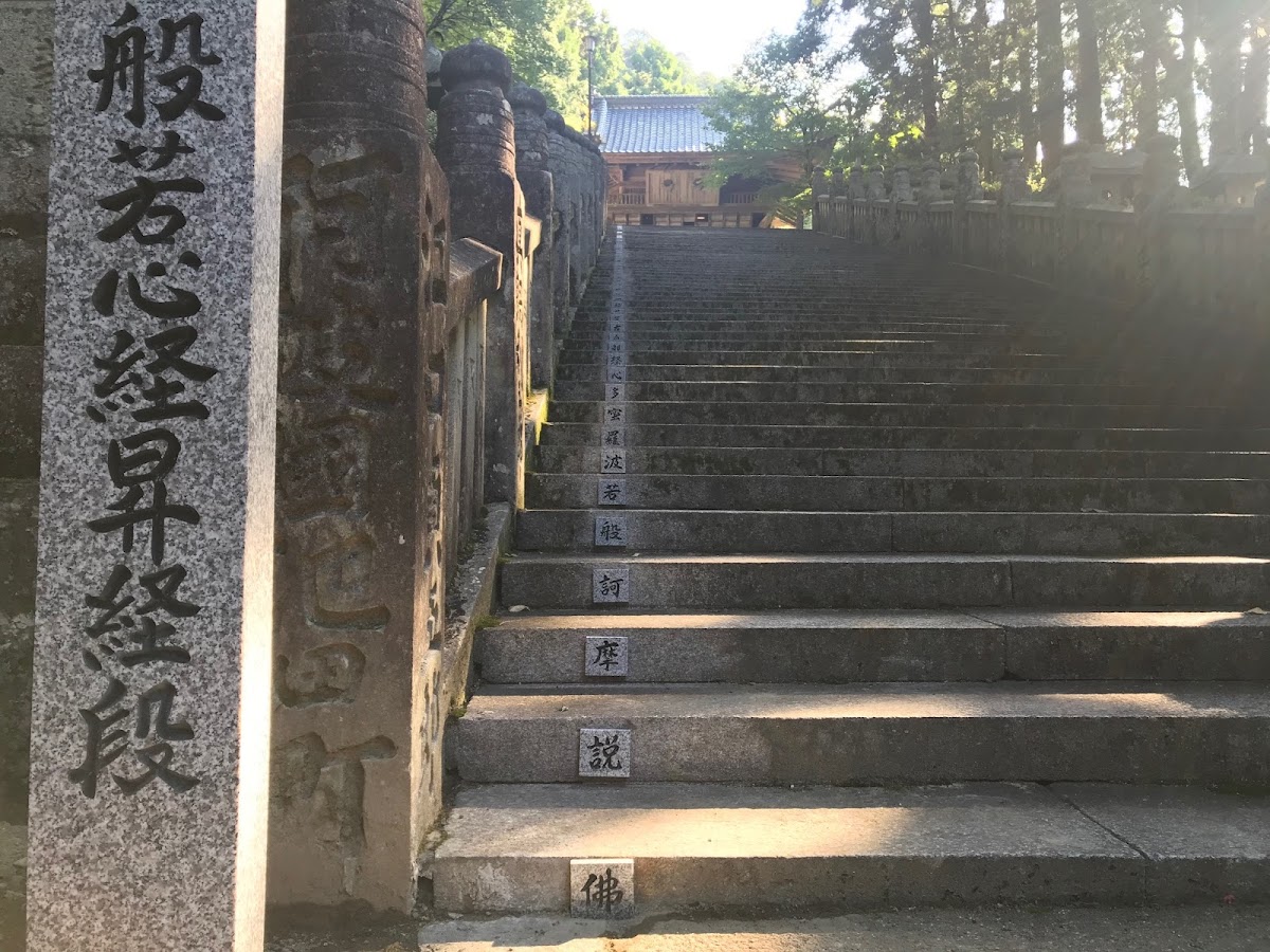 箸蔵寺