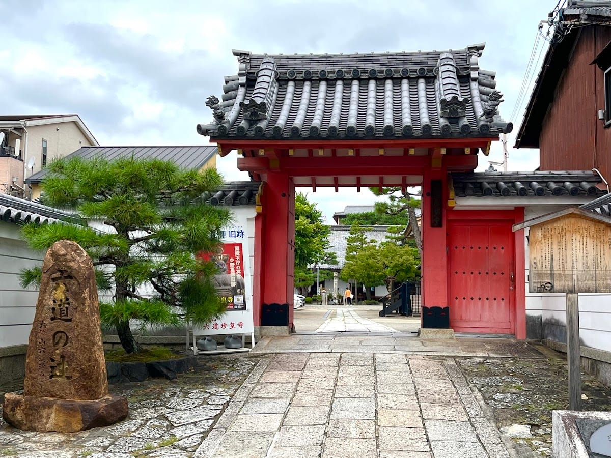 Rokudo Chinkoji