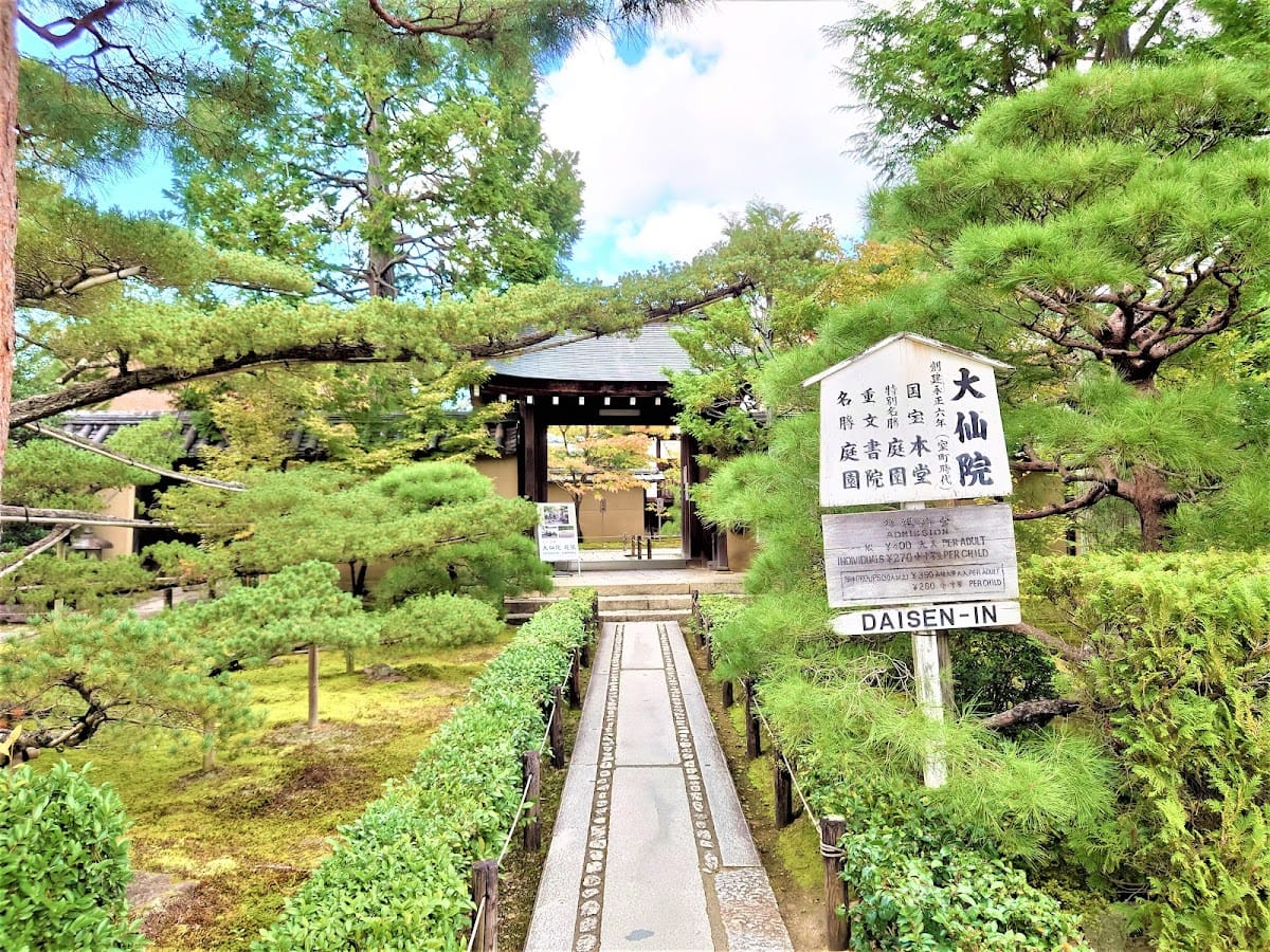 Daisen-in