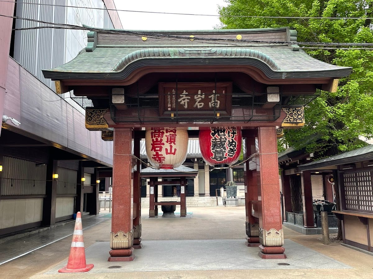 Koganji (Togenuki Jizo)