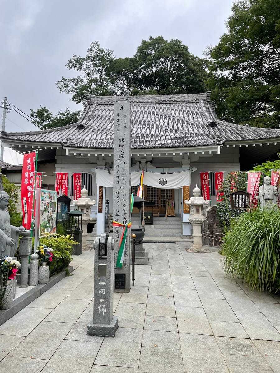 Fukusen-ji
