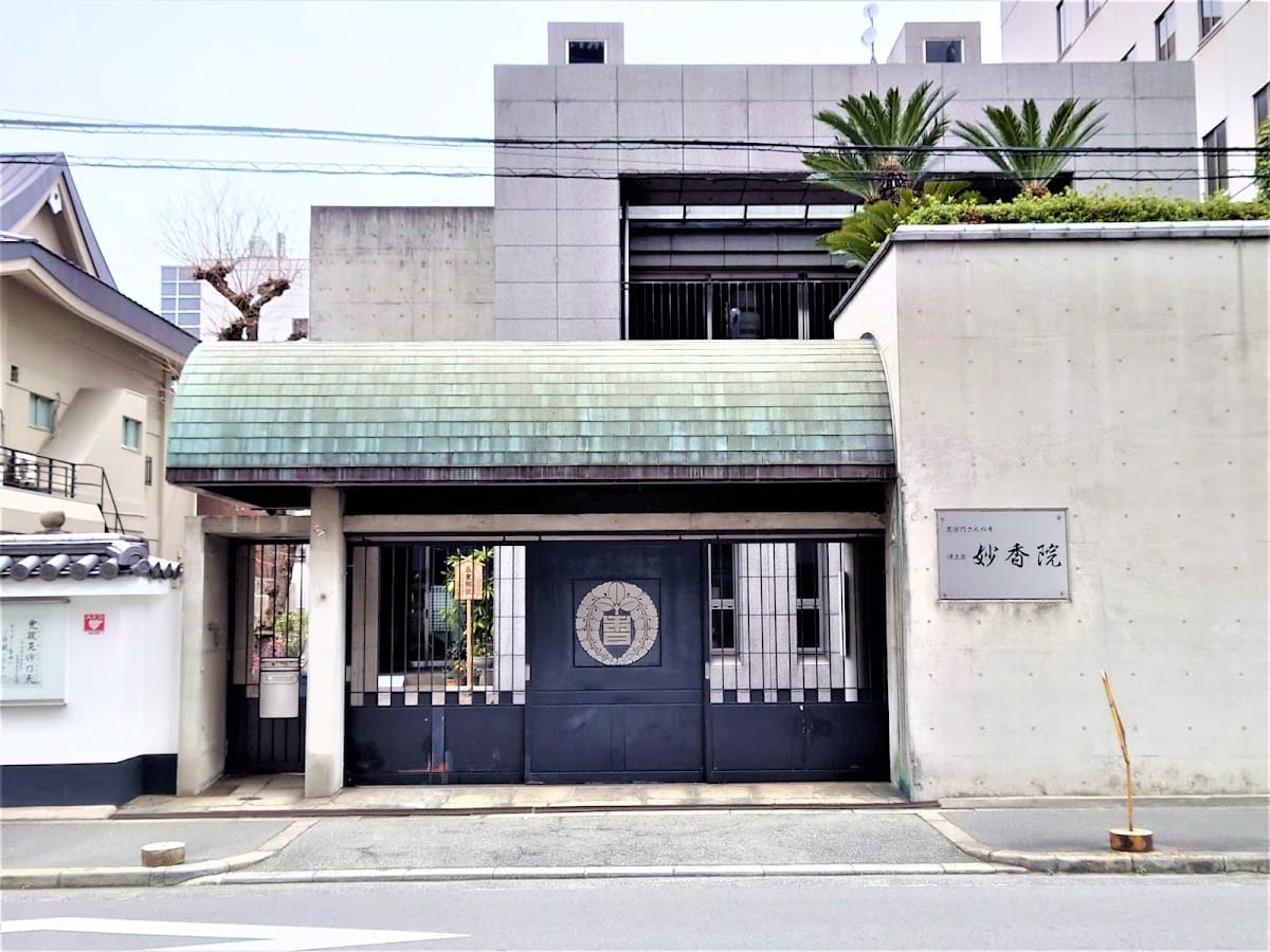 Myokouin Temple