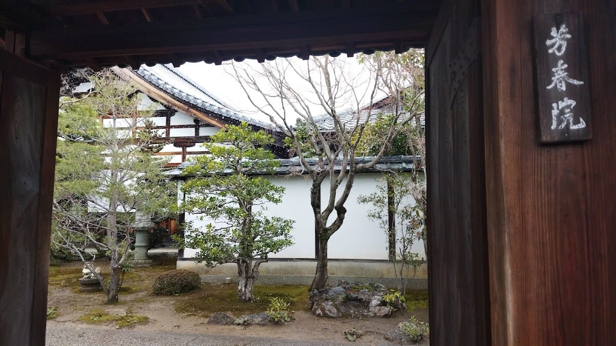 芳春院