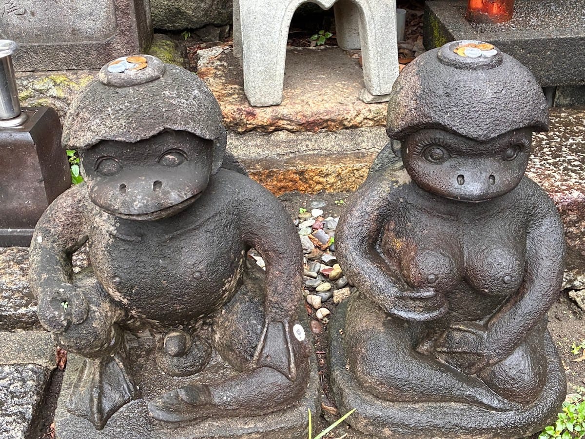 Sogen-ji (Kappa-ji)