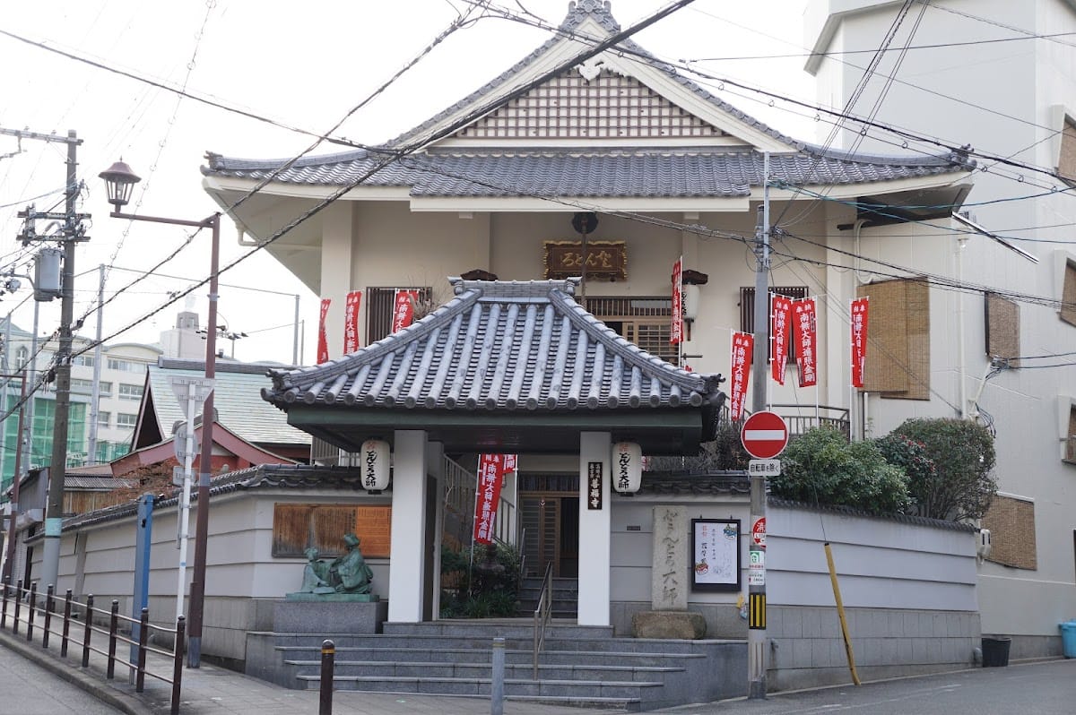 Dondoro Taishi Zenpukuji