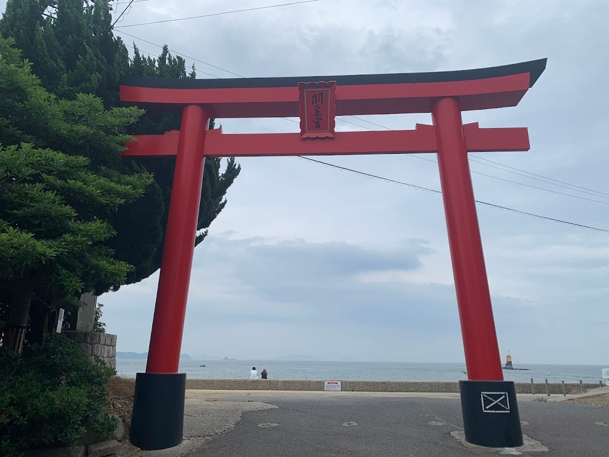 Hazu Jinja