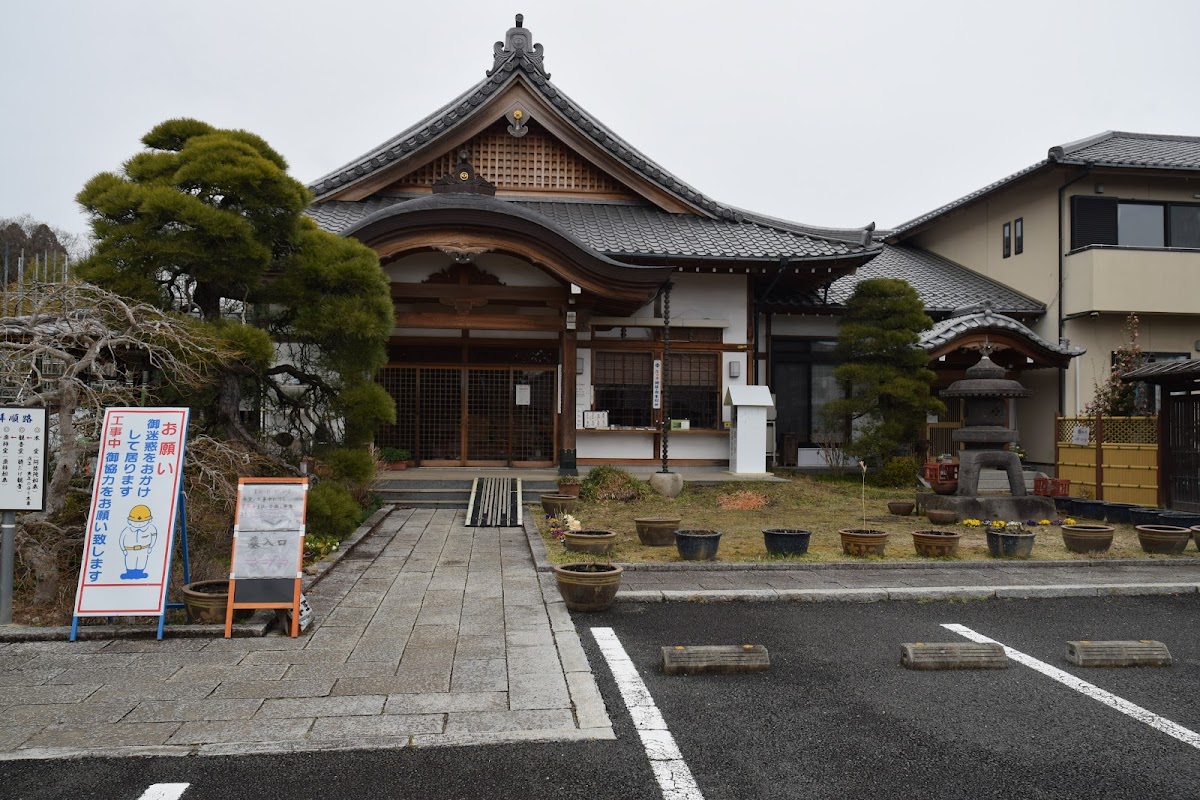 弘願寺