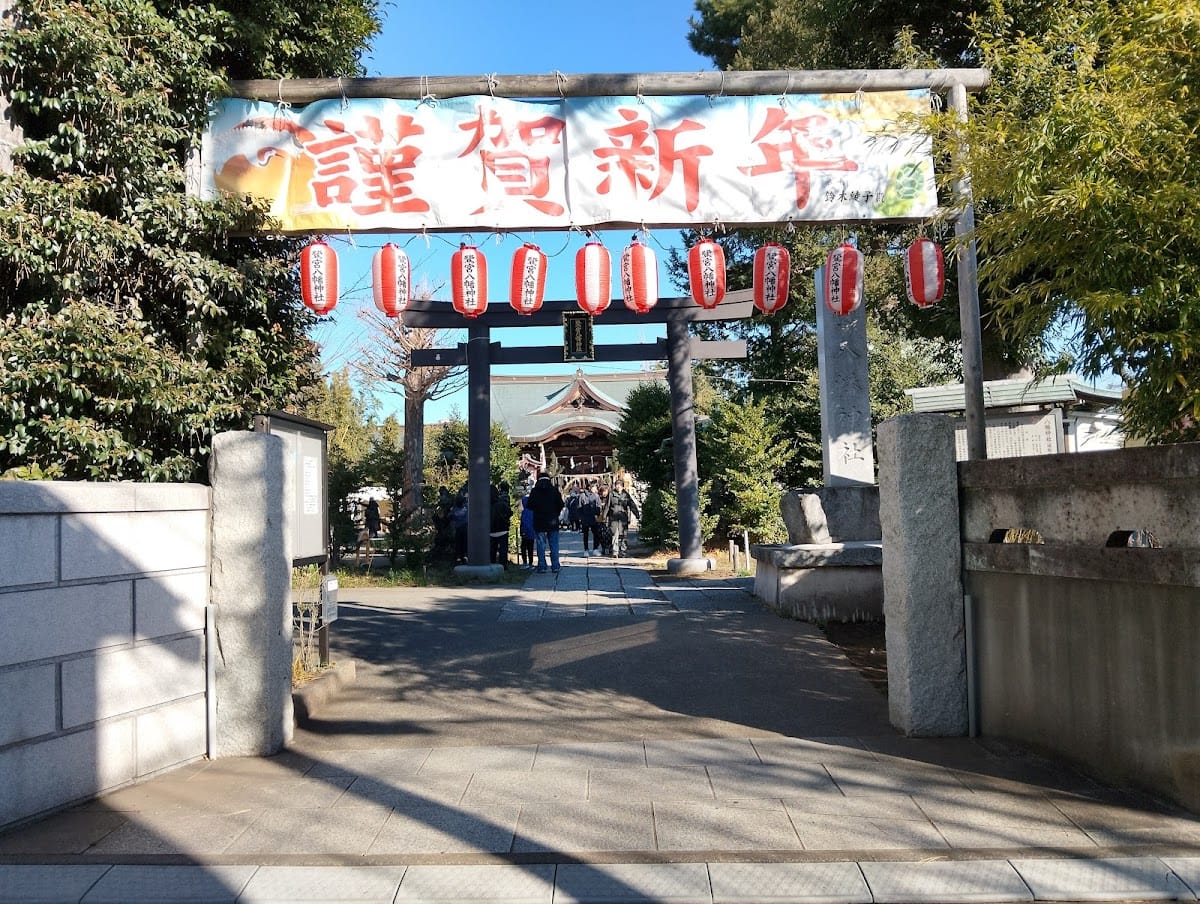 Sagimiya Hachiman Jinja