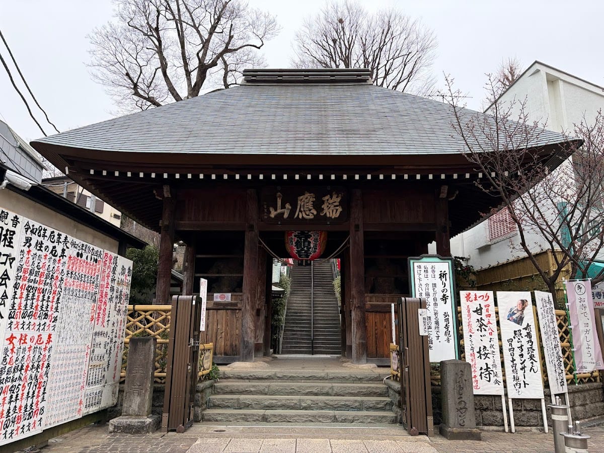 Gomyo-ji