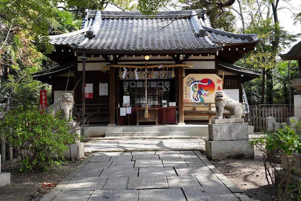 Ankyo Jinja