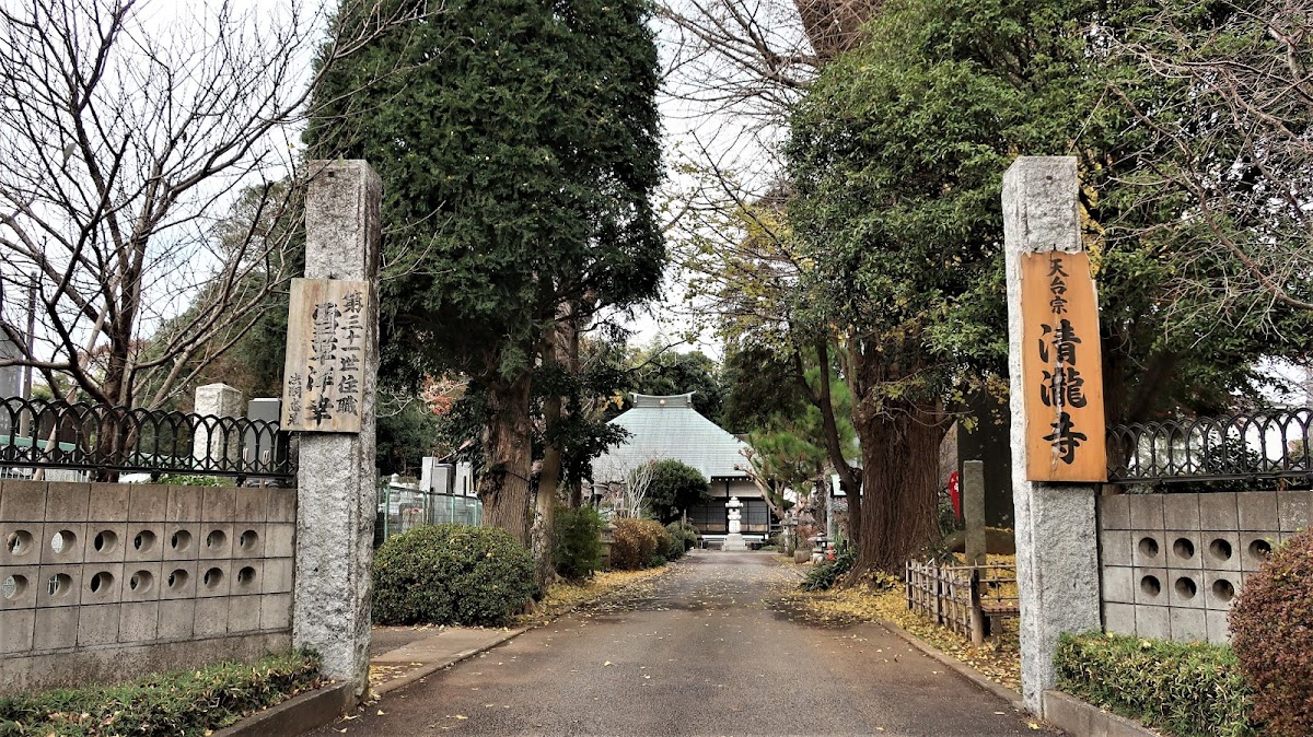 清瀧寺