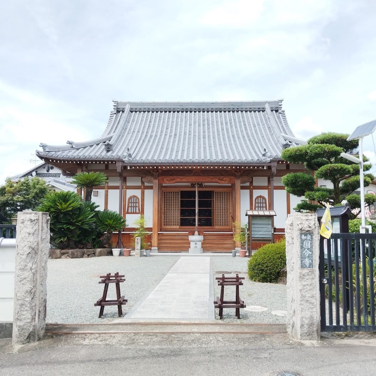 Izumi Kokubun-ji Temple
