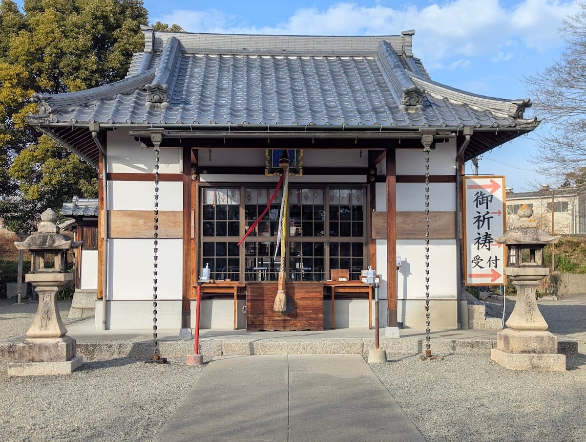 Akuto Shrine
